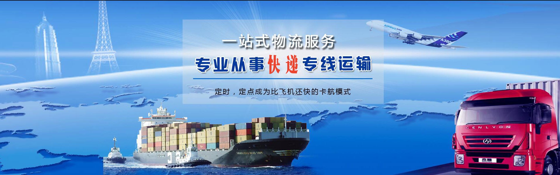 桃江到加拿大物流公司-桃江至加拿大物流专线-桃江空运到加拿大-优时通物流有限公司
