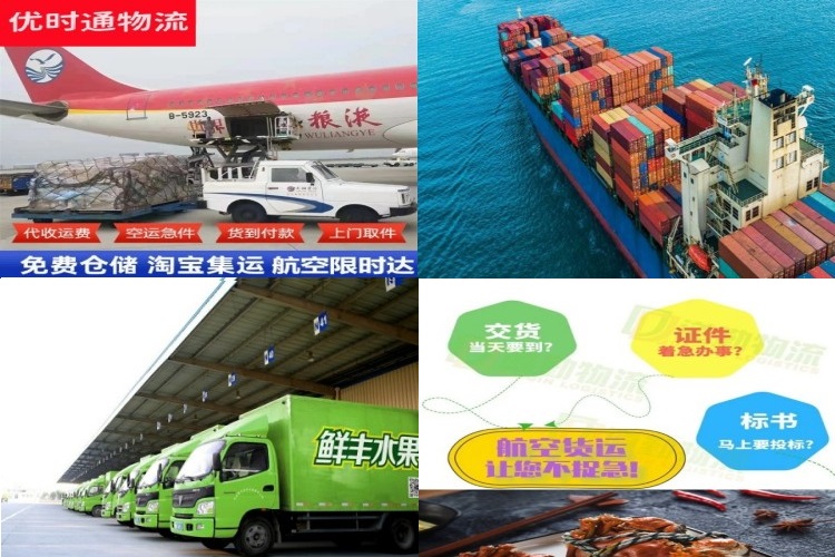 桃江到加拿大航空货运公司-桃江到加拿大物流专线